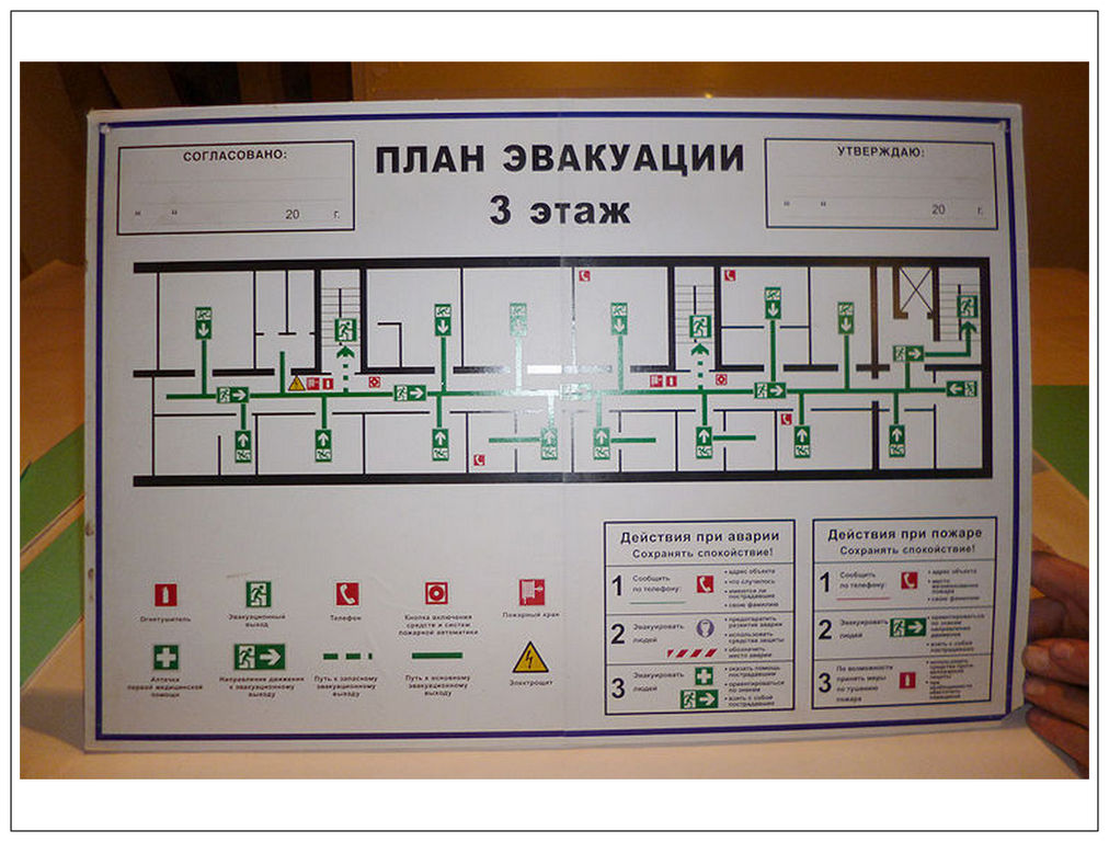 Оборудование для печати планов эвакуации