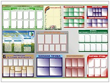 Варианты стендов и Информационных уголков