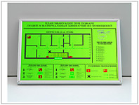 План эвакуации табличка в рамке 